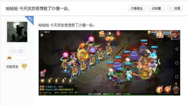 梦幻手游侠士副本打不过,梦幻西游手游新手副本攻略