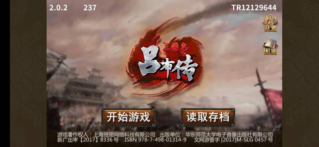 不错的战棋手游推荐,十大好玩的战棋手机游戏