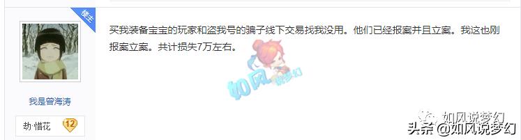 梦幻手游小号打宝宝指定给大号会被扣吗知乎,梦幻手游小号打宝宝指定给大号会被扣吗