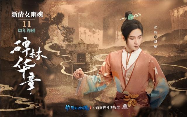 倩女幽魂手游千年缘是哪个区服,倩女幽魂手游千年缘是哪个区