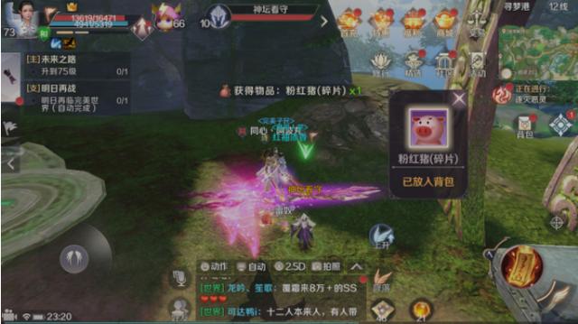 完美手游隐藏任务怎么触发的,完美手游隐藏任务安然怎么触发
