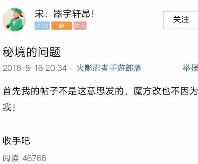 火影忍者秘境翻牌次数,火影忍者手游秘境翻牌