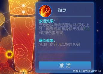 梦幻西游手游天宫角色好玩吗值得玩吗,梦幻西游手游天宫角色好玩吗