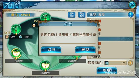 诛仙手游多少级可以正式玩了,诛仙手游什么时候能满级