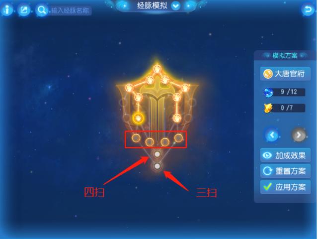 梦幻西游手游版和电脑版的区别是什么,梦幻西游手游版和电脑版的区别