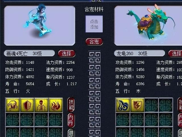 梦幻西游手游能挂机的职业,梦幻西游手游可以挂机的职业