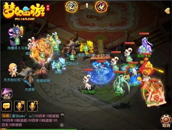 梦幻西游手游75带什么bb好用,梦幻西游手游75带什么bb好