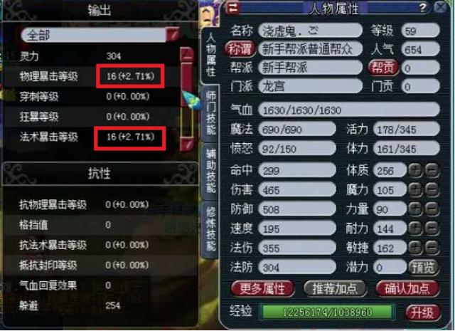梦幻西游手游物品转移,梦幻手游转区换银币