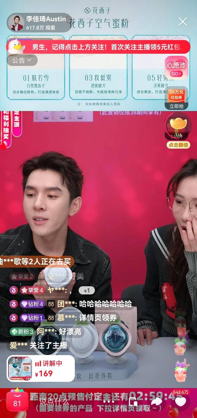 cf手游女神节大作战赠送什么,cf手游女王节礼物