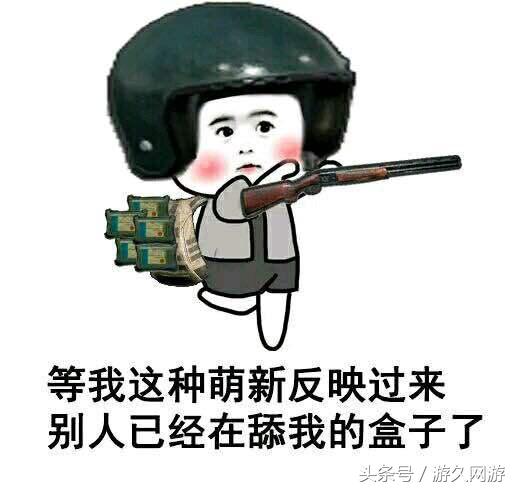 剑网3手游微信看不到好友了,剑三为什么找不到好友