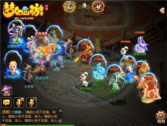 梦幻西游手游75带什么bb好用,梦幻西游手游75带什么bb好