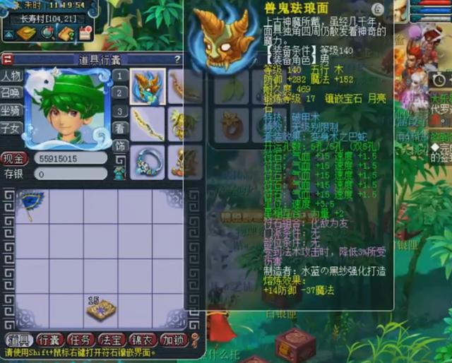 梦幻西游手游爆炸输出称谓,梦幻西游手游输出爆炸称号
