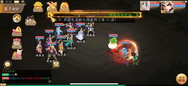 大话西游手游苹果哪个区人多,大话西游手游选哪个区