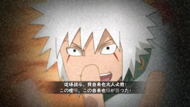 火影手游段位打不上怎么办呀,火影手游打不过别人怎么办