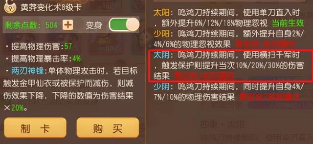 梦幻西游手游版和电脑版的区别是什么,梦幻西游手游版和电脑版的区别