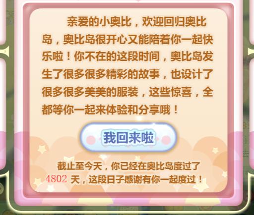 砍杀类手游,对砍的手游