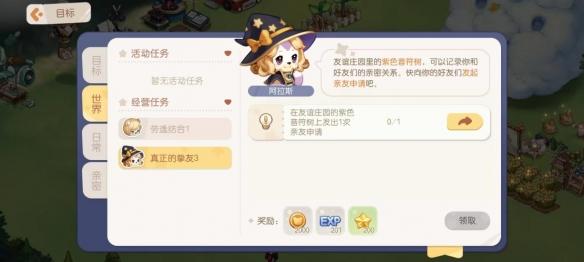 砍杀类手游,对砍的手游