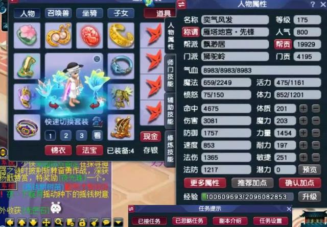 梦幻手游七星地煞,梦幻手游杀地煞7星