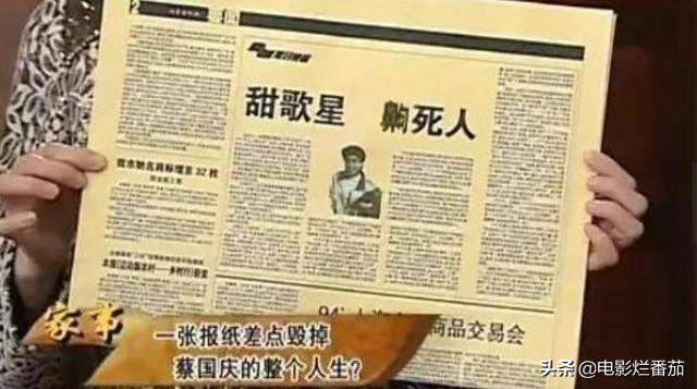 梦幻西游手游歌曲,梦幻手游唱歌的在哪里