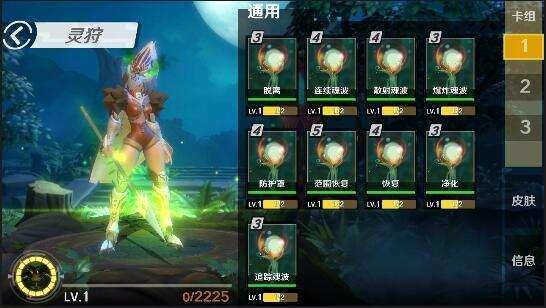 手机魂类游戏,《魂》手游