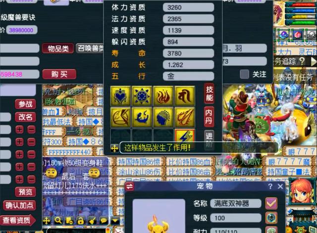 梦幻西游手游兽决礼包怎么领取,梦幻西游手游兽决兑换