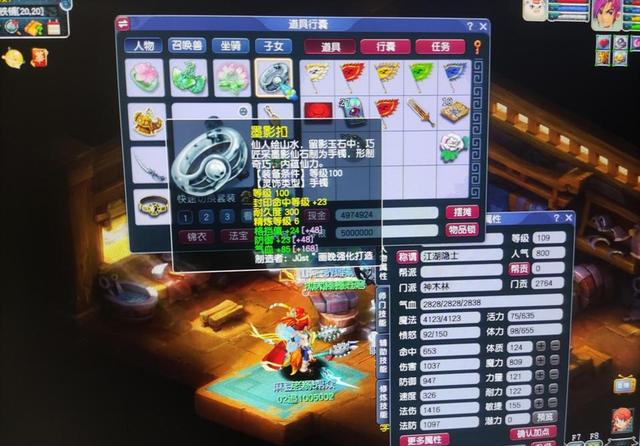 梦幻手游魔王最高法伤,梦幻西游手游魔王法伤多少算合格