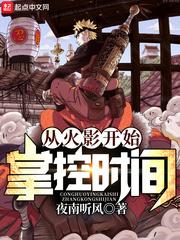 火影忍者手游无尽30关怎么过,火影忍者手游无尽30