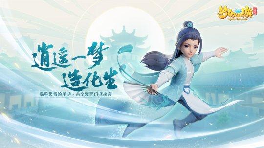 梦幻西游手游 脚本网站推荐,梦幻西游手游 脚本网站