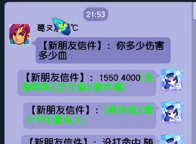 梦幻西游手游登录后没角色吗怎么回事,梦幻西游手游角色找不到了