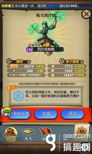 秦时明月手游神弟子,秦时明月手游弟子包