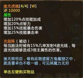 梦三国手游编号是什么,梦三国手游扫描二维码