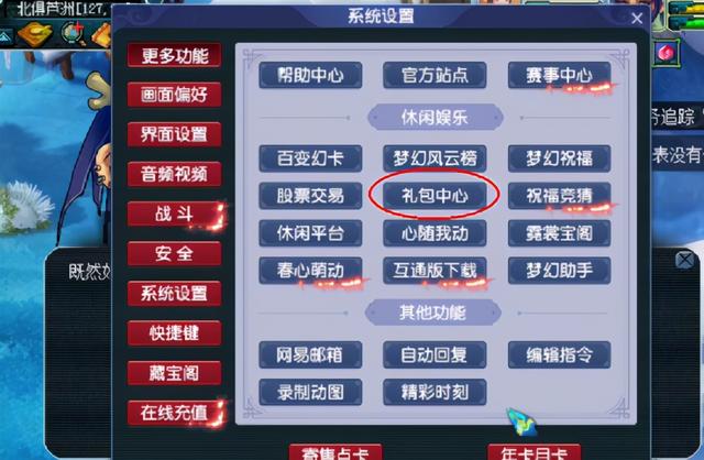 梦幻西游手游怎么快速满修满宝石的,梦幻西游手游怎么快速满修满宝石