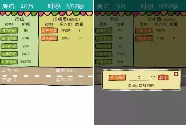 探索冒险类单机手游,手游单机探险类游戏大全