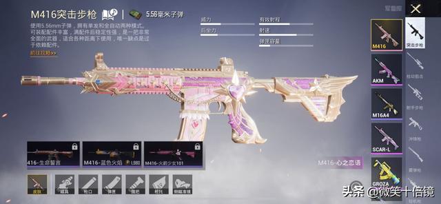 吃鸡皮肤怎么购买,手游吃鸡皮肤在哪买