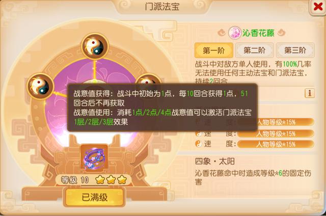 梦幻西游手游宝宝初始属性可以洗吗,梦幻宝宝初始属性