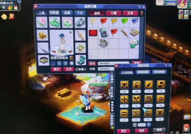 梦幻手游魔王最高法伤,梦幻西游手游魔王法伤多少算合格