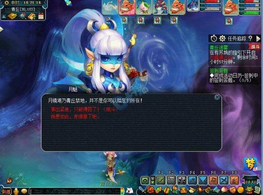 梦幻西游手游采集野猪在哪,梦幻西游手游在哪里抓野猪