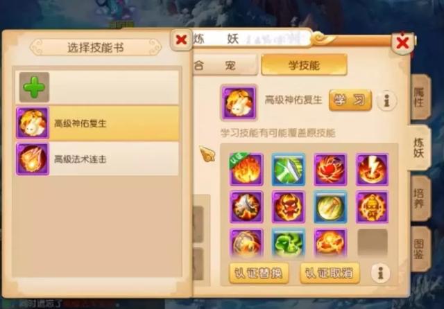 梦幻西游手游忘川童子怎么洗,梦幻游戏忘川童子怎么打