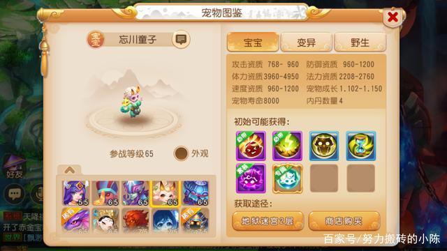 梦幻西游手游69一线,梦幻西游手游69级平民能玩吗
