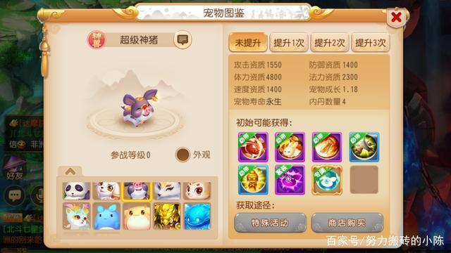 梦幻西游手游69一线,梦幻西游手游69级平民能玩吗