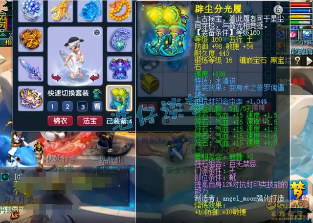 梦幻西游手游69化生寺打什么石头好打,梦幻西游手游化生寺打什么石头好