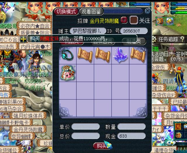 梦幻西游手游100级龙宫,梦幻西游手游110龙宫