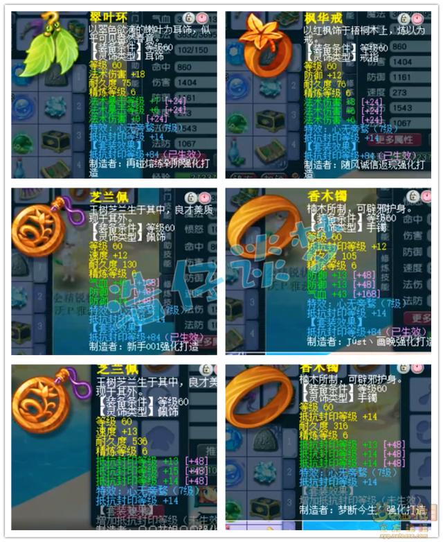梦幻西游手游龟速多少钱一个,梦幻西游手游龟速多少钱