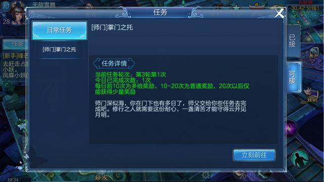 倩女幽魂手游有没有什么隐藏任务啊,倩女幽魂手游隐藏任务大全
