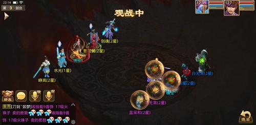 问道手游模拟技能器下载,问道手游模拟技能器