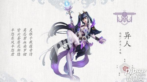 倩女手游修为专属经验怎么弄,倩女手游修为专属经验