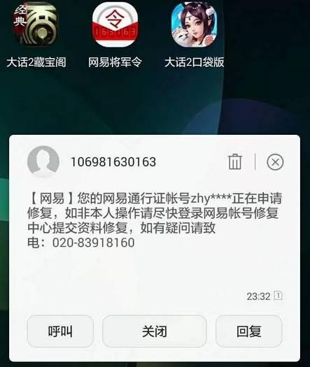 大话手游新区万元党攻略,大话西游手游千元党玩法