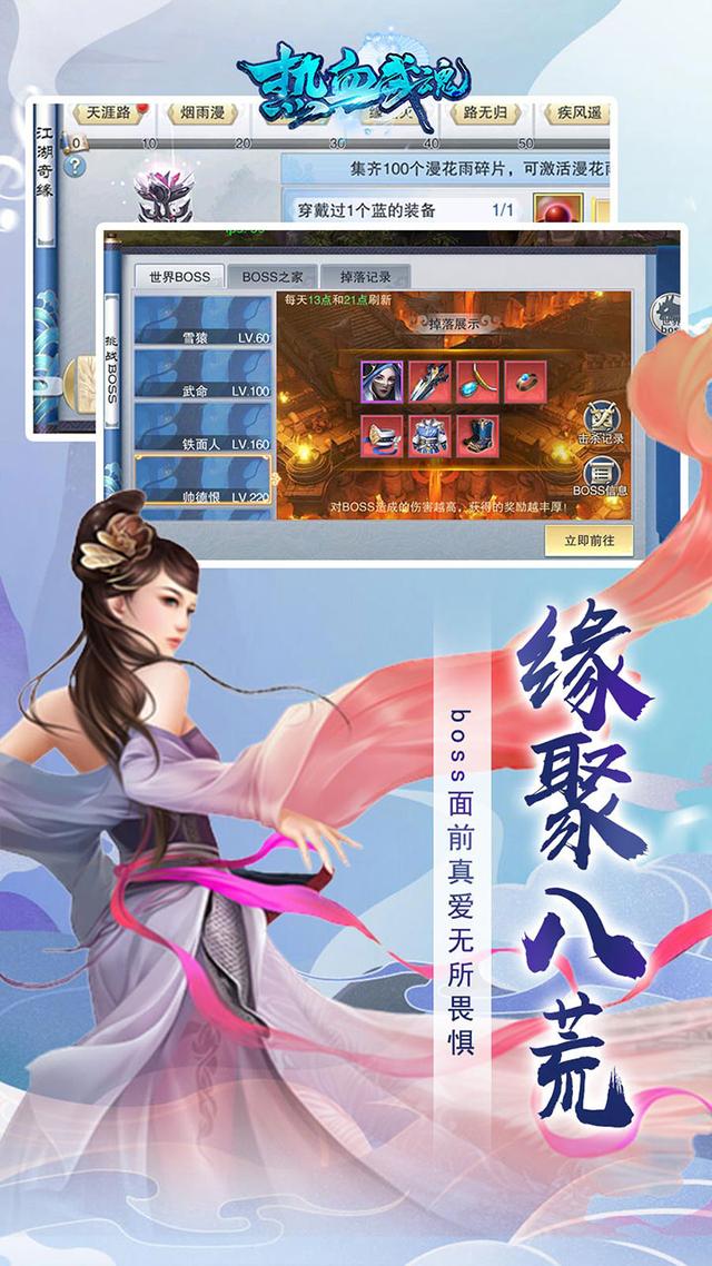 热血修仙h5手游攻略大全,热血修仙h5攻略三生石