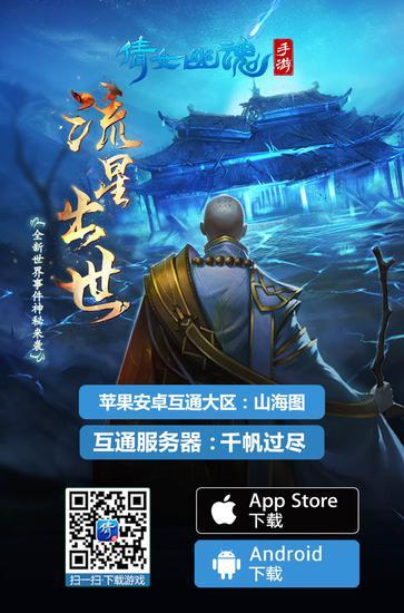 倩女手游怎么修装备,倩女手游修正装备