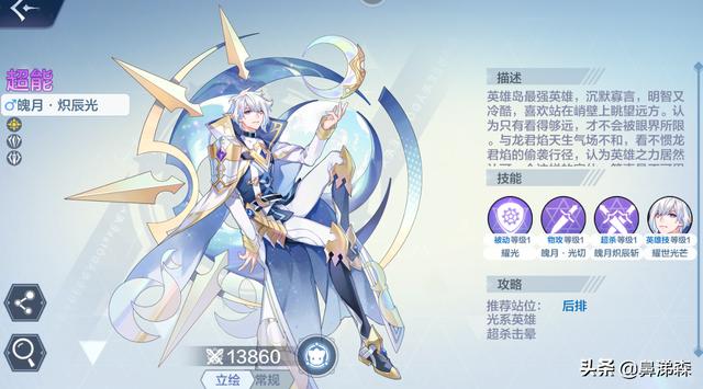 奥奇传说准备出手游了吗,奥奇传说手游账号